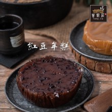 [大合購] 曾家莊 ❖ 甜年糕年前限定爆款商品，一份91元！