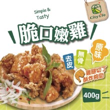 [大合購]超秦全新品牌CityLife❖無骨腿丁鹹酥雞