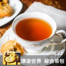 [大合購] 蟬聯茶類銷售冠軍 ❖ 一手私藏世界紅茶