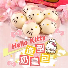 [大合購] HelloKitty香濃奶皇包❖送禮自用兩相宜