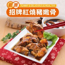 [大合購] 真美味府城招牌嫩骨肉 ＊ 一包89元