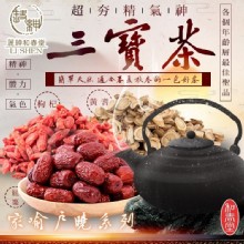 [大合購] 老字號和春堂❖增強免疫漢方茶品 讓您提升免疫力