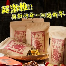 [大合購] 郭鑫年蠶豆酥 ❖ 超級涮嘴好吃停不止
