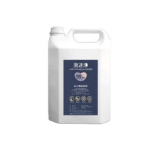 [大合購] 菌速淨 ❖ 防疫大作戰～次氯酸水電解抗菌液