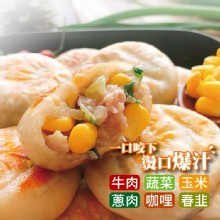 [大合購] 餡智吉爆漿餡餅 ❖ 皮薄餡滿只要6.9元！