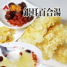 [大合購] 信全養生 ✱ 春夏天然食材，輕料理
