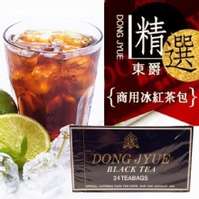 [嚴選大合購] 經典暢銷茶飲 ❖ S.F/東爵/桃翠園/養芯殿/豐滿