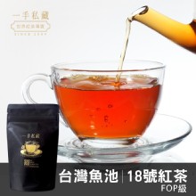 [嚴選大合購] 一手私藏世界紅茶 ❖ 一次品嚐世界知名茶品