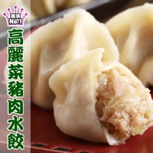 [大合購] 蔥阿伯 ❖ 暢銷熱賣水餃，好評團購超優惠！