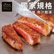 【買一送一】【勝崎牛排】美國1855黑安格斯熟成極鮮嫩肩牛排(每片只要64元)