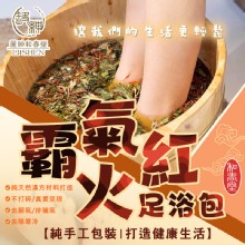 [大合購] 老字號和春堂 ❖ 驅寒商品一次購足 開團享84折