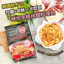 [大合購] 夯寶 ❖ 道地韓國辣炒年糕料理輕鬆上桌