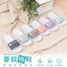 【樂嫚妮】菱紋防水浴室拖鞋(N012)