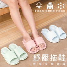 【樂嫚妮】防水紓壓按摩拖鞋(N013)