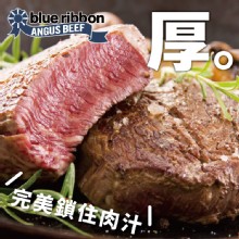 【買一送一】【勝崎牛排】美國藍帶厚切凝脂霜降牛排