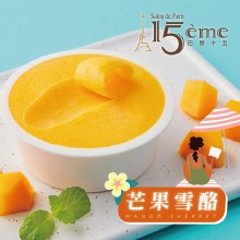 【巴黎15】芒果雪酪