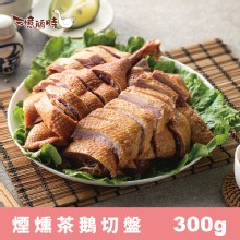 [大合購] 歡樂憶鵝時 ❖ 好吃的鵝肉 只要39元起