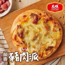 [大合購] 大成鹹香豬肉派 ❖ 保證全台市場最超值！