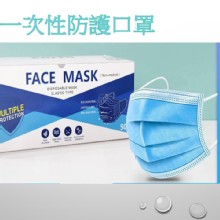 [大合購] 三層不織布口罩▶喉鼻不過敏，噴嚏飛沫遠離我