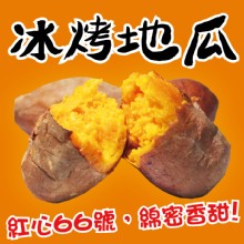 [大合購] 田食原 ❖ 健身、減脂、減醣作戰好夥伴