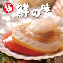 [大合購] 勝崎生鮮 ❖ 圍爐吃鍋肉片/海鮮/火鍋料一箱購足