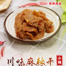[大合購] 惠香入味香Ｑ豆干 ❖ 超受好評！團購訂單不斷