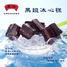 【澎湖黑妞】黑妞冰心糕