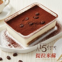 [大合購] 巴黎15 提拉米蘇 ✱ 義大利經典甜點