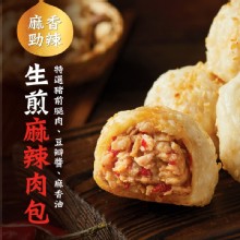 [大合購] 大上海煎包 ❖ 士林夜市必吃！台灣名店No.1