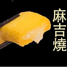 [大合購] 大口市集火鍋料 ❖ 四季必備特級日式火鍋料