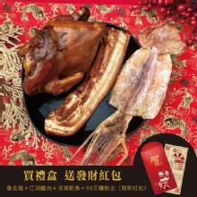 [大合購] 御記烤鴨 ❖ 年節禮盒首選！溫補中藥手工魯味！