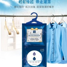 [大合購] 吊掛式集水除濕袋❖ 吊掛式設計，輕巧不佔空間