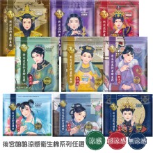 [大合購] Mdmmd ❖ 新涼感抑菌衛生棉，銅板價40元起