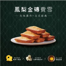 [大合購] 起士公爵 ❖ 2021春節預購！年節送禮好選擇！