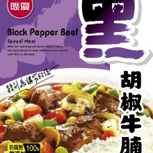 [大合購] 聯夏免煮菜調理包系列 ❖ 三分鐘出好菜