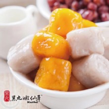 [大合購] 黑丸地瓜圓/芋圓 ❖ 網友激推，超人氣銅板美食