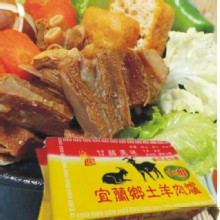 【加肉版】【二結羊肉爐】pro80紐西蘭小羔羊排爐(3~4人份)