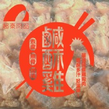 [大合購] 綠野農莊 ❖ 煎煮烤炸、氣炸鍋皆適宜，超便利