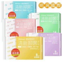 [大合購] 清新抑菌衛生棉 ❖ 99.99%抑菌力，全面呵護私密敏感肌膚