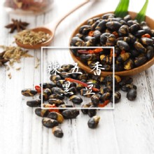 [大合購] 五香辣青仁黑豆 ❖ 簡單調味 配酒配茶都對味