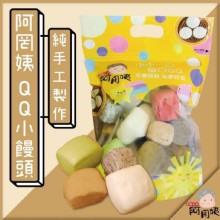 [大合購] 阿罔姨小饅頭 ❖ 純手工製作 最實在的古早味