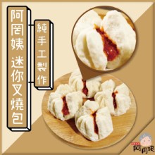 [大合購] 阿罔姨❖老麵發酵外皮Q彈有咬勁，六角包新上市