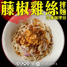 [大合購] 柳丁愛麻辣製作所 ❖ 一味入魂，滿足所有人的胃