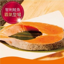 [大合購] 鮮綠生活❖鮮嫩智利鮭魚切片 吃起來更多汁軟嫩