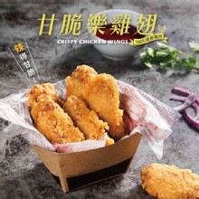 [大合購] 綠野農莊 ❖ 煎煮烤炸、氣炸鍋皆適宜，超便利