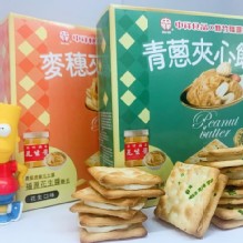 [大合購] 中祥蘇打X福源花生醬 ❖ 強強聯名夾心餅乾