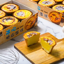 [大合購] 給力食品 ❖ 消暑聖品法式冰心蛋塔/泡芙