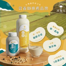 [大合購] 沐甄豆豆漿 ❖ 台灣在地嚴選大豆，少見的又濃又香