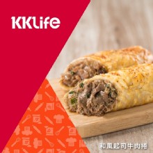 [大合購] KKLife❖肉捲、米漢堡一次滿足！全館滿額再送好禮！