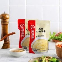 [大合購] 海底撈 ❖ 火鍋沾醬新上市！